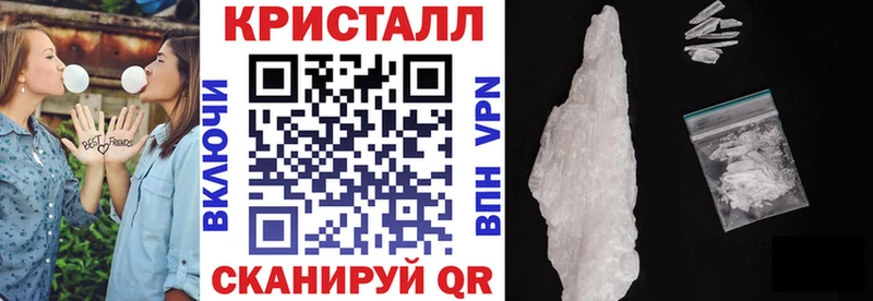 АМФЕТАМИН 97%  Электрогорск 