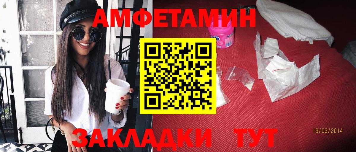 Электрогорск  Канабис  Мефедрон кристаллы  МЕТ  Вход с VPN  ГАШ 