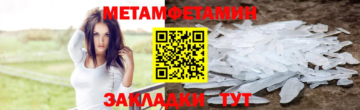АМФЕТАМИН  Вход с VPN  Электрогорск  АМФЕТАМИН 97% 