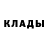 Кетамин ketamine Udar Volkov