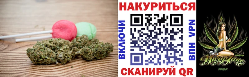 Cannafood конопля  Электрогорск 