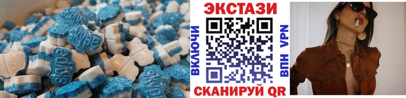 купить наркотики сайты  Электрогорск  Экстази Cube 