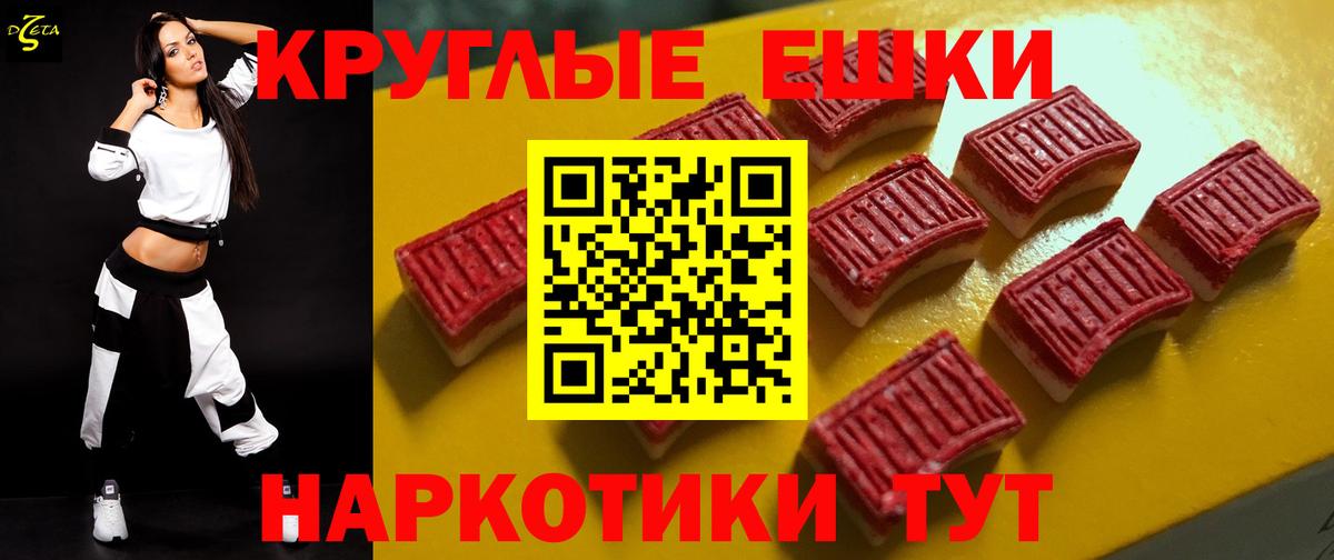 Ecstasy Punisher  Вход с VPN  ЭКСТАЗИ  Электрогорск  Ecstasy 280мг 
