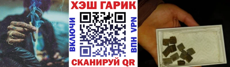 МЕГА как зайти  Электрогорск  ГАШ гашик  как найти закладки 