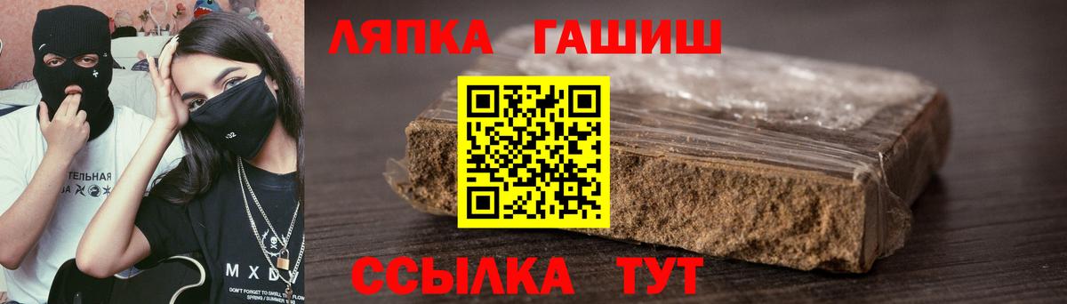 Гашиш ice o lator Электрогорск