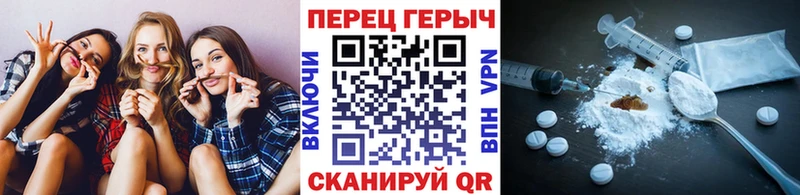 Героин Heroin мега ССЫЛКА Электрогорск