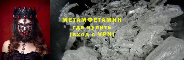 mdpv Абинск