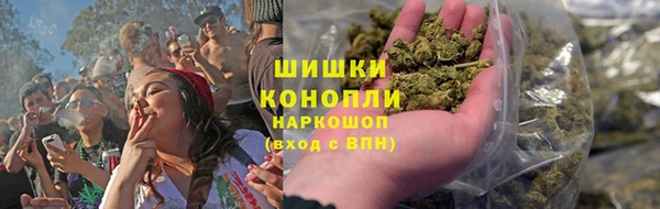 марки nbome Абдулино