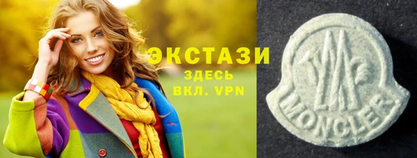 спиды Алексин