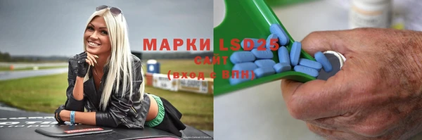 альфа пвп Майский