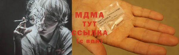 первитин Магас