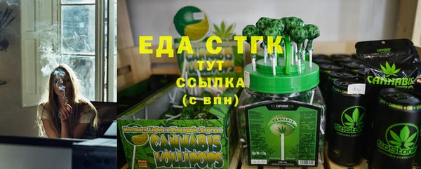 меф VHQ Магадан