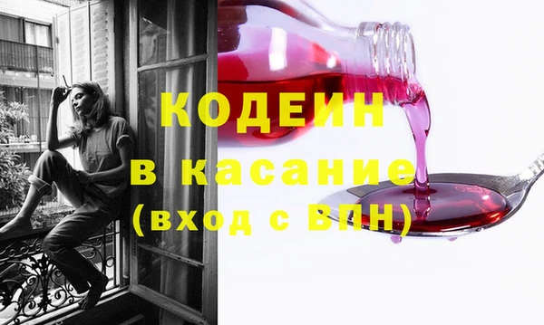 спиды Алексин