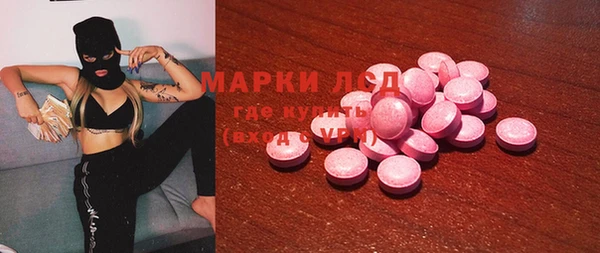спиды Алексин