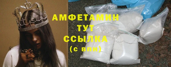 марки lsd Абаза