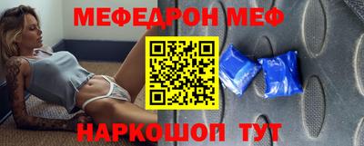 spice Можга