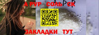 гашик Моздок