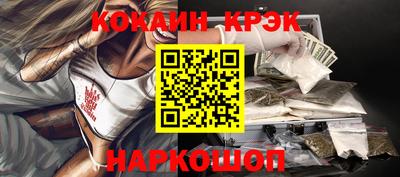 spice Можга