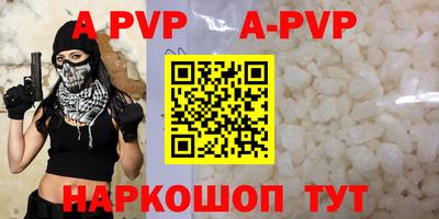 spice Можга