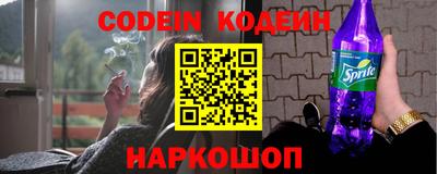 первитин Новодвинск