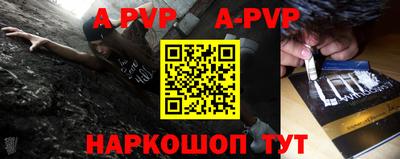 a pvp Можайск