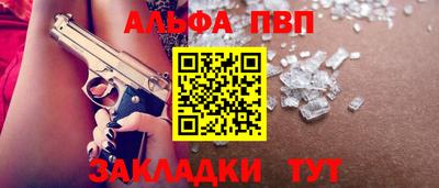 a pvp Можайск