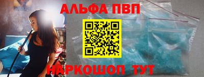 a pvp Можайск