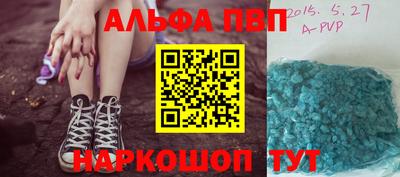spice Можга