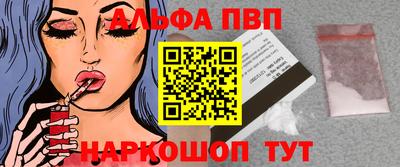 a pvp Можайск