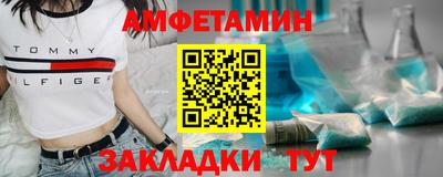 spice Можга