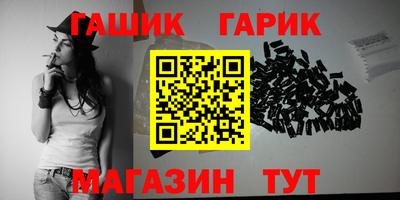 бошки Новокубанск