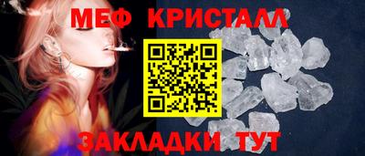spice Можга