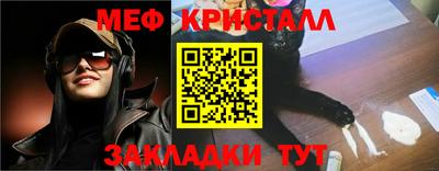 гашик Моздок