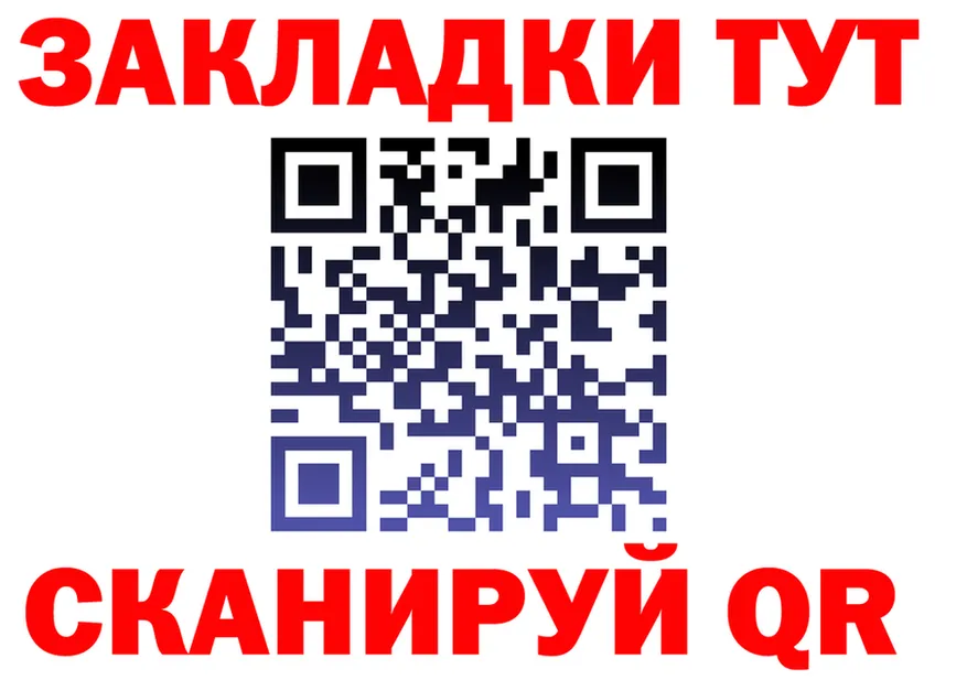 А ПВП СК КРИС ONION мориарти mega Электрогорск