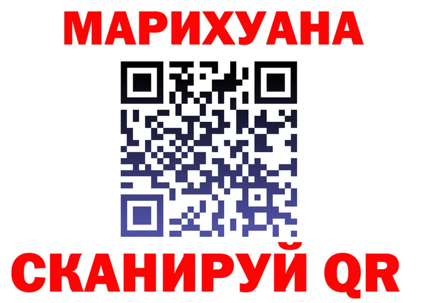 МЕФ VHQ маркетплейс shop omg Электрогорск