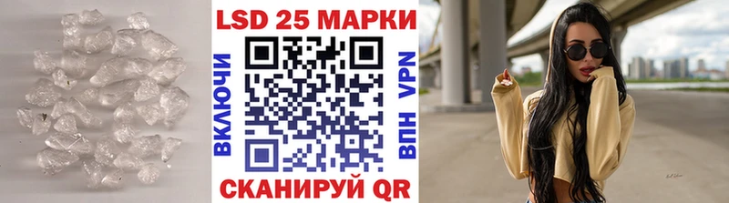 LSD-25 экстази ecstasy  hydra ССЫЛКА  Электрогорск 