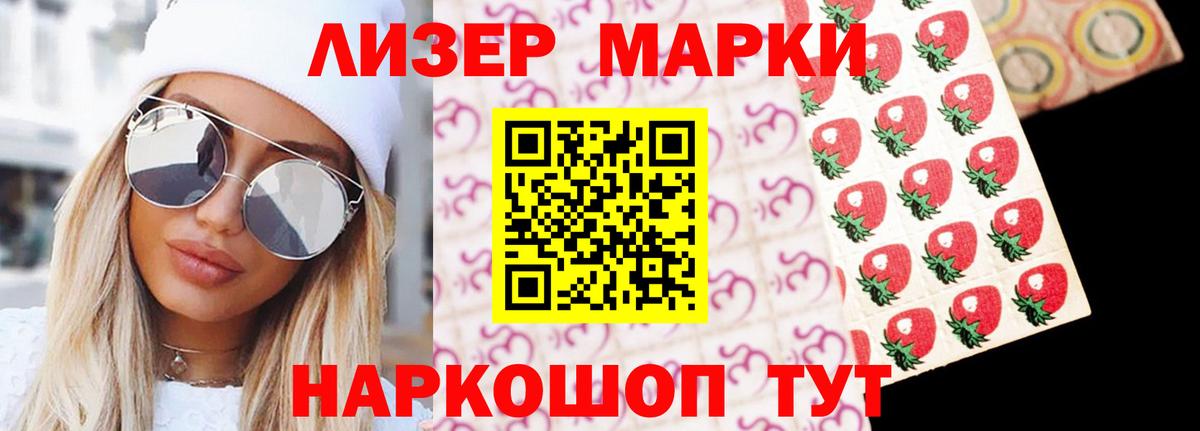 Электрогорск  ЛСД экстази кислота  Вход с VPN  Лсд 25 экстази  LSD-25 экстази ecstasy 