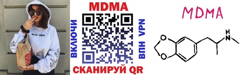 МДМА молли  Электрогорск 