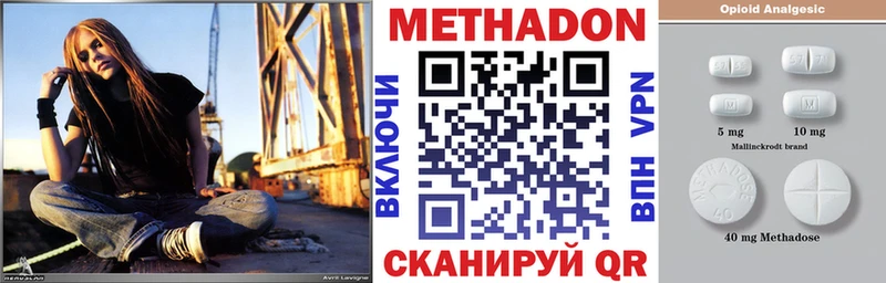 Метадон VHQ  Электрогорск 