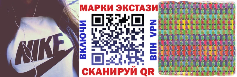 Марки NBOMe 1,5мг  shop формула  Электрогорск  ссылка на мегу вход 
