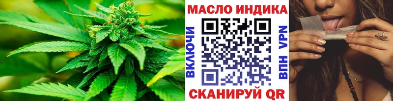 ТГК Wax  где купить наркотик  Электрогорск 