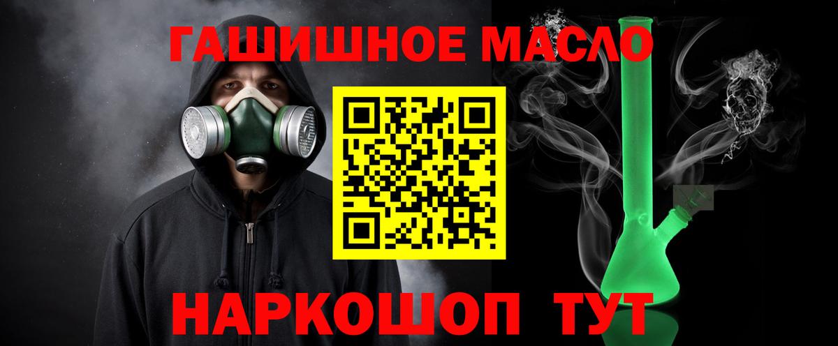 Дистиллят ТГК вейп с тгк Электрогорск