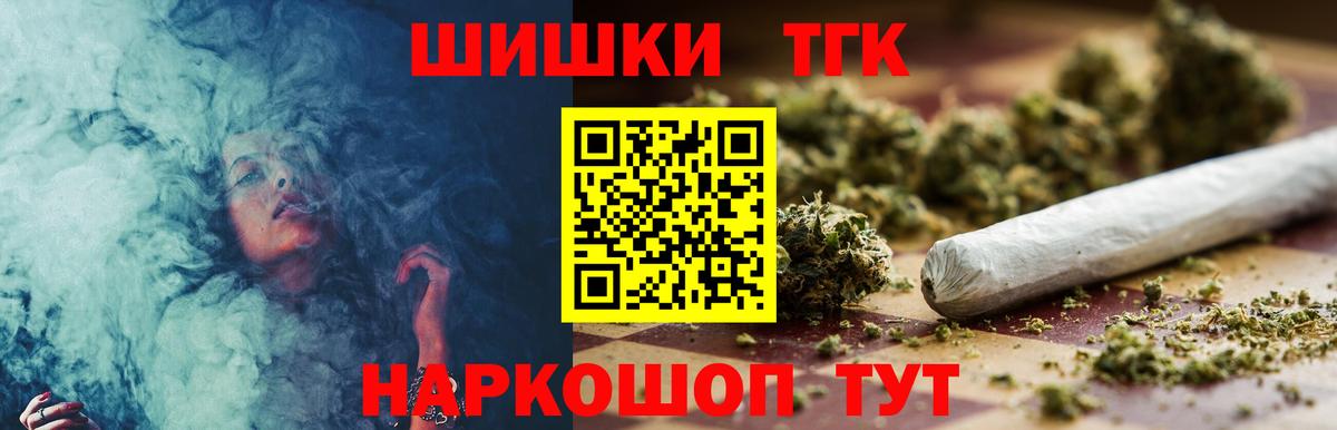 Конопля Bruce Banner  Марихуана индика  Электрогорск  МАРИХУАНА SATIVA & INDICA  Вход с VPN 